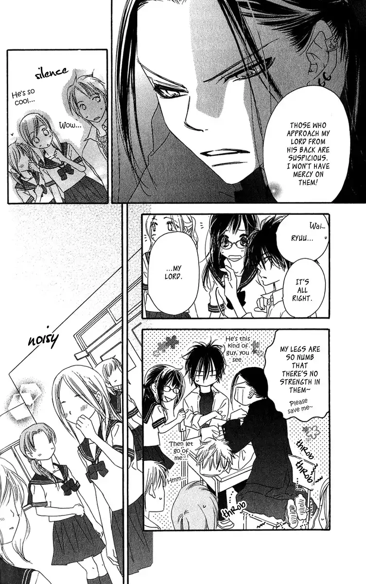 Kiss Hug Chapter 8 14